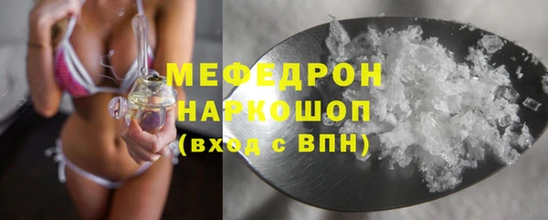 mdma Вяземский