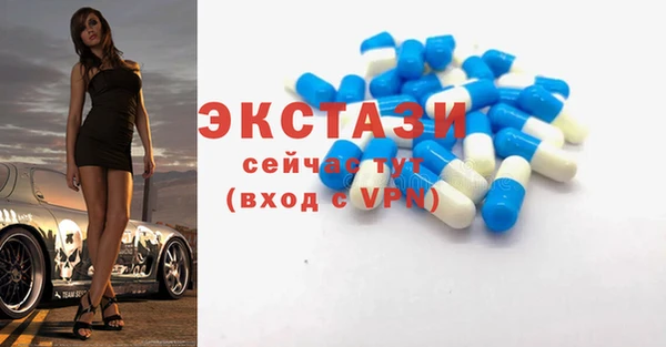 mdma Вяземский