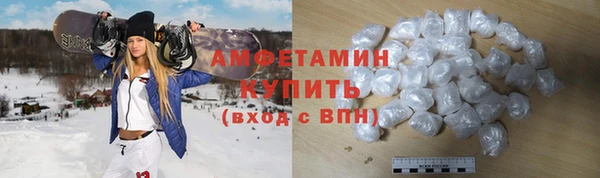 mdma Вяземский