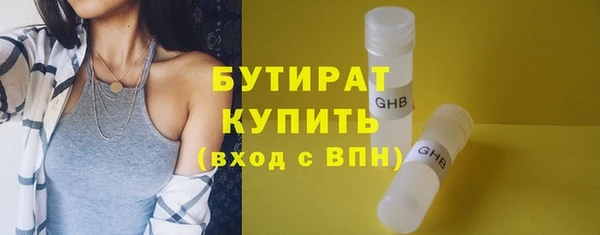 mdma Вяземский