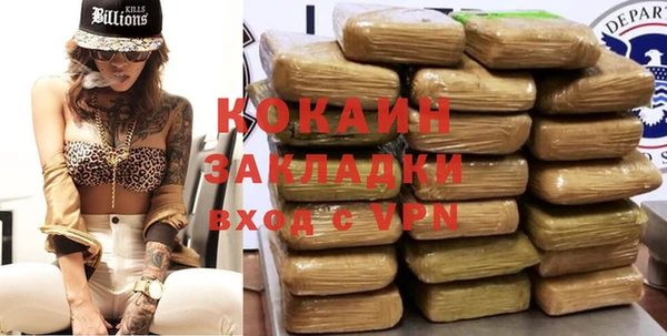 mdma Вяземский