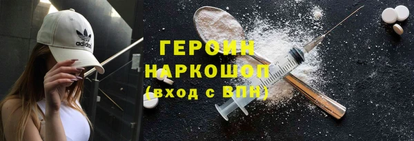 mdma Вяземский